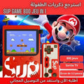 Sup 800 jeux Bitobi