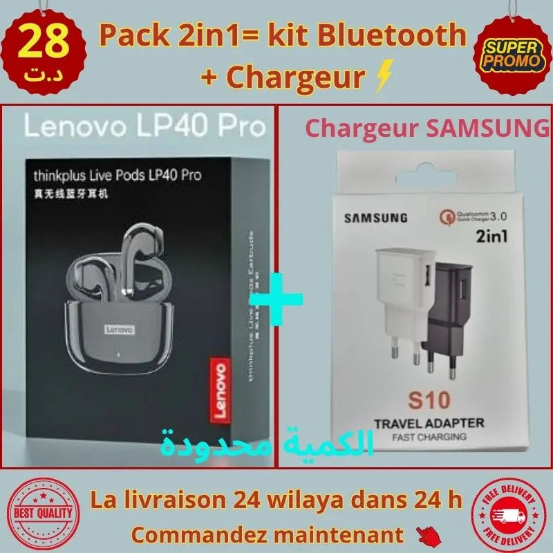 Kit Bleutooth Lenovo + chargeur samsung Bitobi