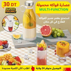 Blender Mixeur Portatif 350ml – Jus Frais Maison & Smoothies Partout Bitobi